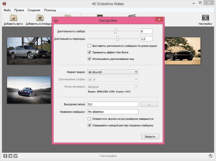 Aktivatsiya 4k Slideshow Maker 1.5.6.903 Portable.webp