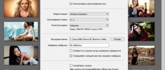Aktivatsiya 4k Slideshow Maker 1.8.1.1029 Repack By Tryroom.jpg