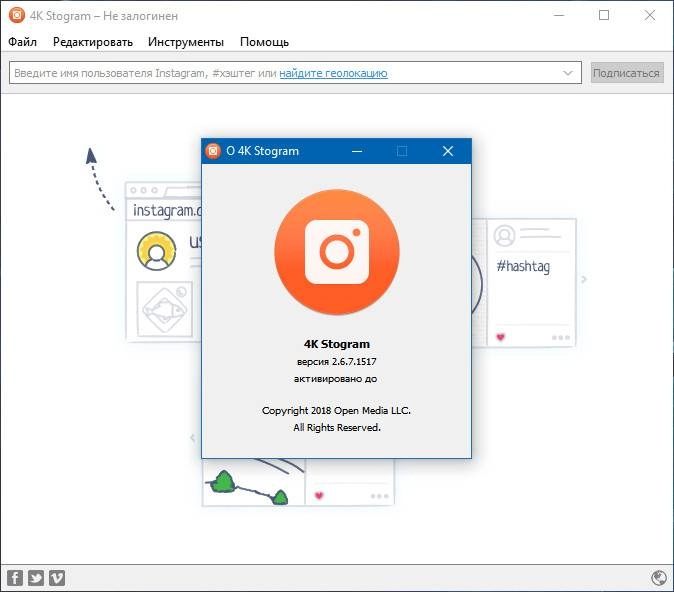 Aktivatsiya 4k Stogram 2.6.12.1567 Repack By Vovava.webp
