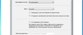 Aktivatsiya 4k Stogram 3.4.2.3620 Repack By Tryroom.webp
