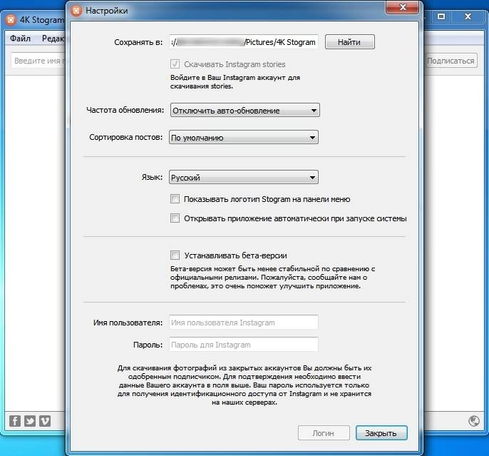 Aktivatsiya 4k Stogram 3.4.2.3620 Repack By Tryroom.webp