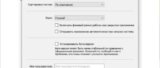 Aktivatsiya 4k Stogram Pro 3.0.2.3160 Repack By Tryroom.webp