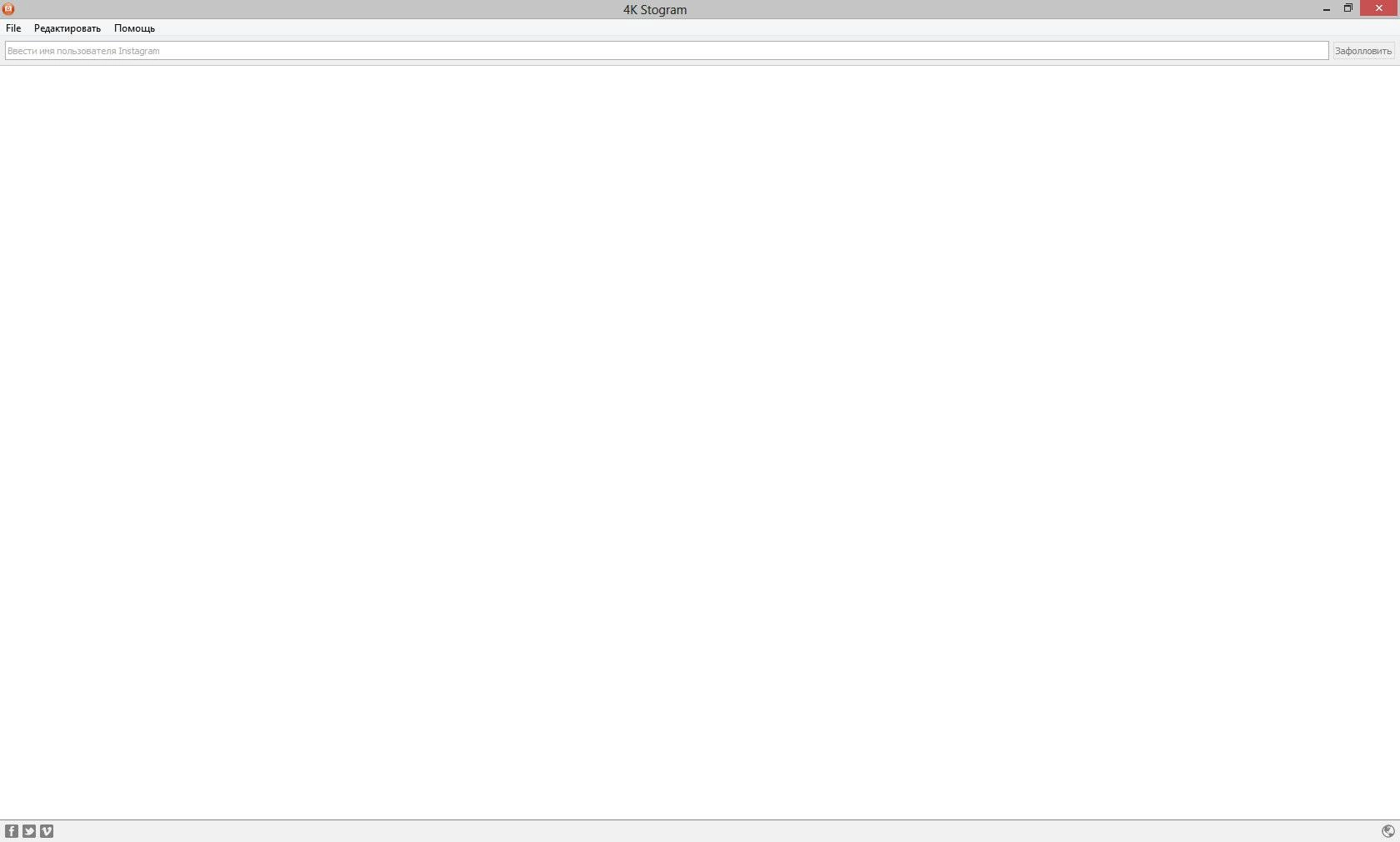 Aktivatsiya 4k Stogram Premium 1.9.4.944.webp