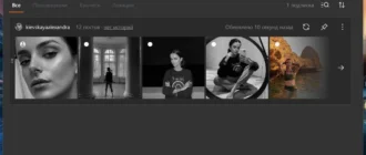 Aktivatsiya 4k Stogram Pro 3.1.0.3300 Repack By Dodakaedr.webp