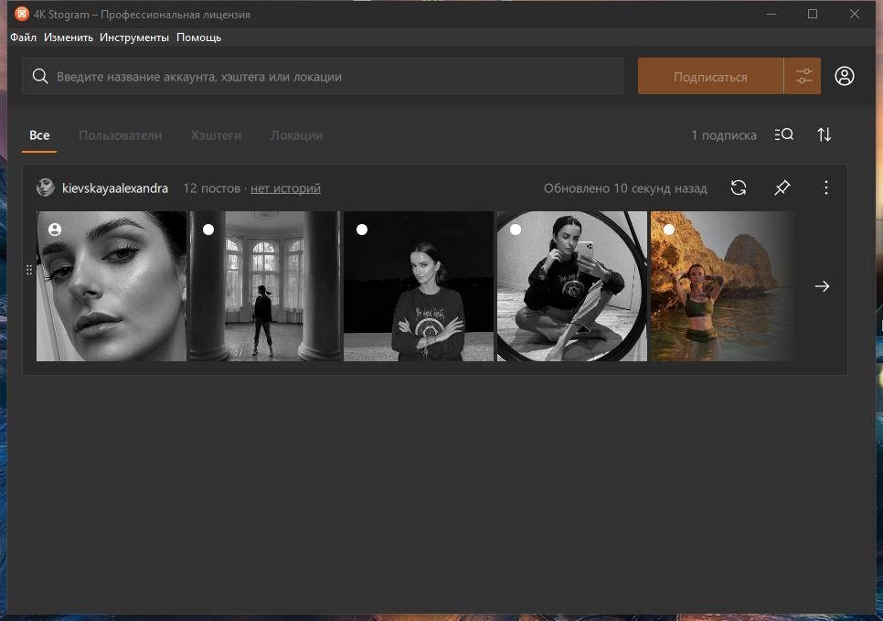 Aktivatsiya 4k Stogram Pro 3.1.0.3300 Repack By Dodakaedr.webp