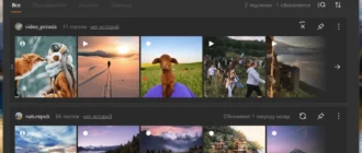 Aktivatsiya 4k Stogram Pro 3.1.1.3340 Repack By Elchupacabra.webp