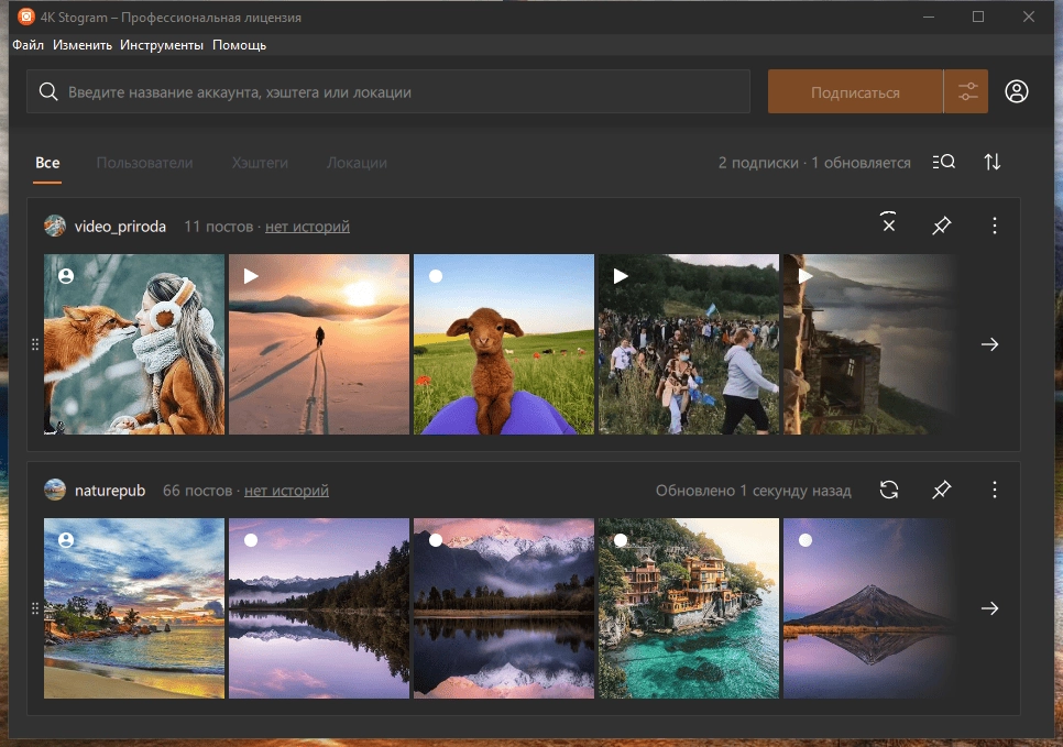 Aktivatsiya 4k Stogram Pro 3.1.1.3340 Repack By Elchupacabra.webp