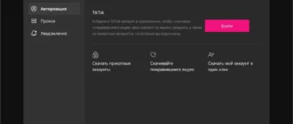 Aktivatsiya 4k Tokkit 2.4.0.0800 Pro Repack By Elchupacabra.webp