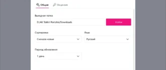 Aktivatsiya 4k Tokkit Pro 0.9.6.0140 Repack By Dodakaedr.webp