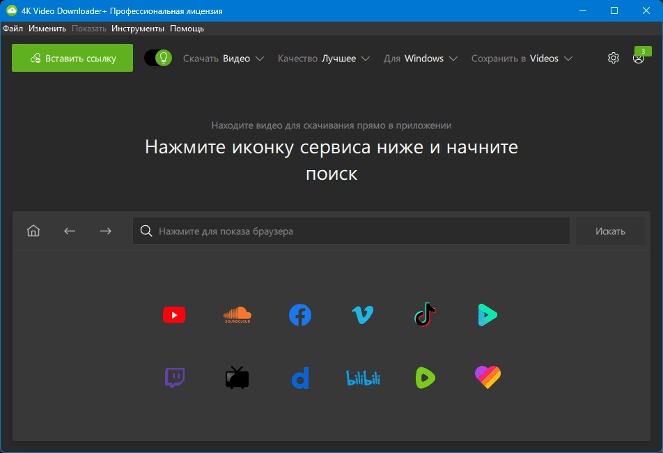 Aktivatsiya 4k Video Downloader 1.8.3.0112 Portable By Fc Portables.webp