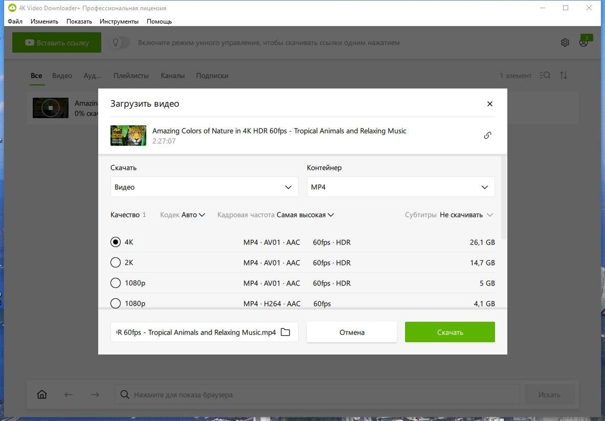 Aktivatsiya 4k Video Downloader 1.8.5.0116 Repack By Tryroom.webp