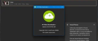 Aktivatsiya 4k Video Downloader 25.0.2.0185 Repack By Kpojiuk.webp