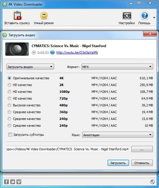 Aktivatsiya 4k Video Downloader 3.6.1.1770 Repack By Alekseypopovv.webp