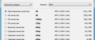 Aktivatsiya 4k Video Downloader 3.6.2.1780 Repack By Alekseypopovv.webp