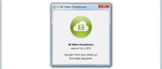 Aktivatsiya 4k Video Downloader 3.8.1.1870 Portable.webp