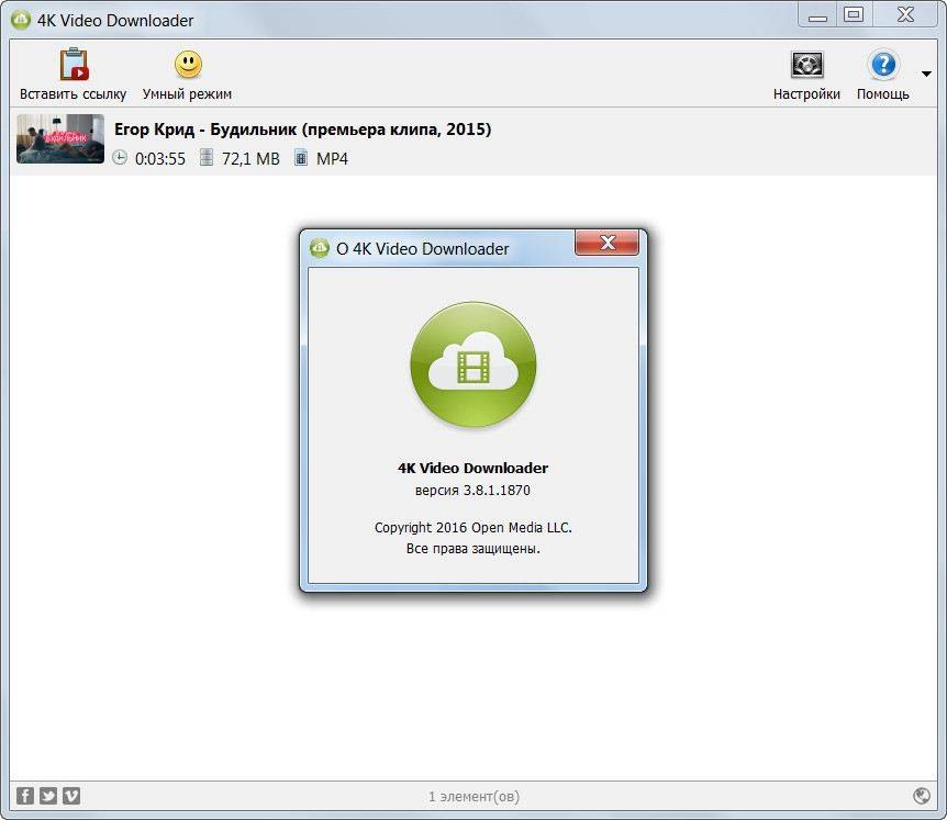 Aktivatsiya 4k Video Downloader 3.8.1.1870 Portable.webp