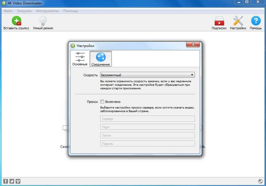 Aktivatsiya 4k Video Downloader 4.0.0.2016 Portable.webp