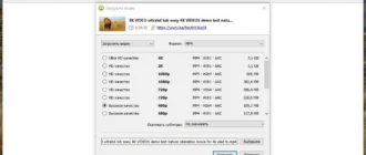 Aktivatsiya 4k Video Downloader 4.11.3.3420 Repack By Dakov.webp