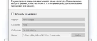 Aktivatsiya 4k Video Downloader 4.32.5.0116 Repack By Tryroom.webp