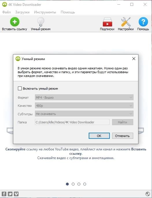 Aktivatsiya 4k Video Downloader 4.32.5.0116 Repack By Tryroom.webp