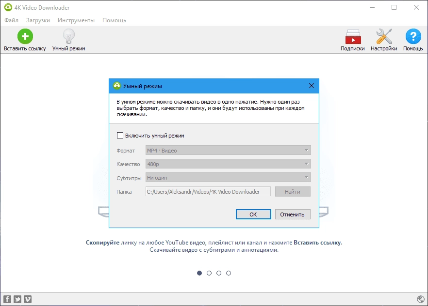 Aktivatsiya 4k Video Downloader 4.33.1.0140 Repack By Kpojiuk.webp