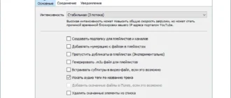 Aktivatsiya 4k Video Downloader 4.33.4.0167 Repack By Dodakaedr.webp
