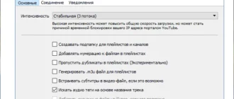 Aktivatsiya 4k Video Downloader 5.15.1 Repack By Elchupacabra.webp