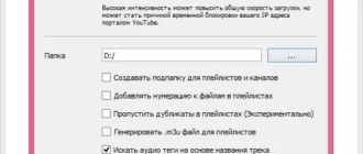 Aktivatsiya 4k Youtube To Mp3 2.10.6.1485 Portable.webp