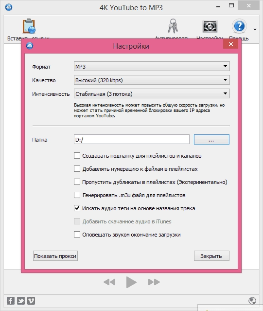 Aktivatsiya 4k Youtube To Mp3 2.10.6.1485 Portable.webp