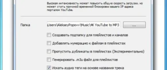 Aktivatsiya 4k Youtube To Mp3 2.10.6.1485 Repack By Alekseypopovv.webp