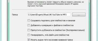 Aktivatsiya 4k Youtube To Mp3 2.10.7.1495 Repack By Alekseypopovv.webp