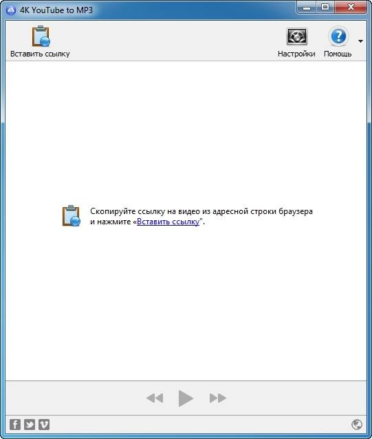 Aktivatsiya 4k Youtube To Mp3 2.10.8.1505 Repack By Alekseypopovv.webp