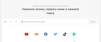 Aktivatsiya 4k Youtube To Mp3 25.0.0.0182 Repack By Elchupacabra.webp