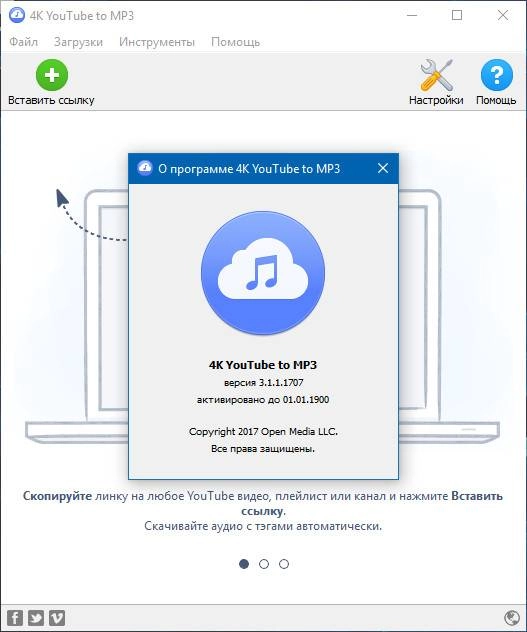Aktivatsiya 4k Youtube To Mp3 3.3.1.1757 Repack By Vovava.webp