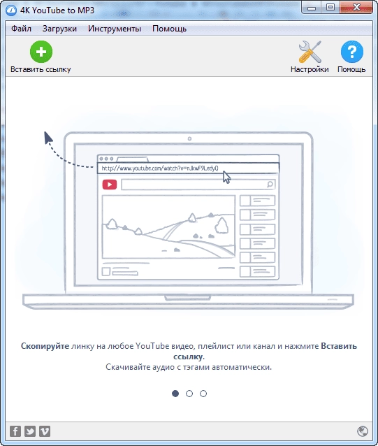 Aktivatsiya 4k Youtube To Mp3 3.3.5.1797 Repack By Zvsrus.webp