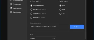 Aktivatsiya 4k Youtube To Mp3 5.4.0.0096 Portable By Fc Portables.webp