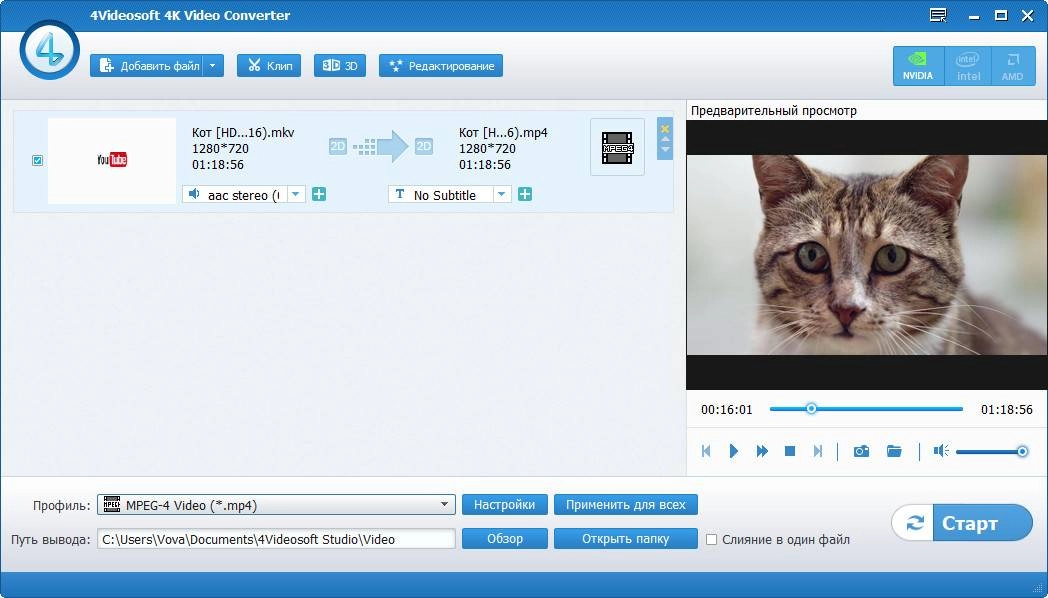 Aktivatsiya 4videosoft 4k Video Converter 6.2.16 Repack By Vovava.webp
