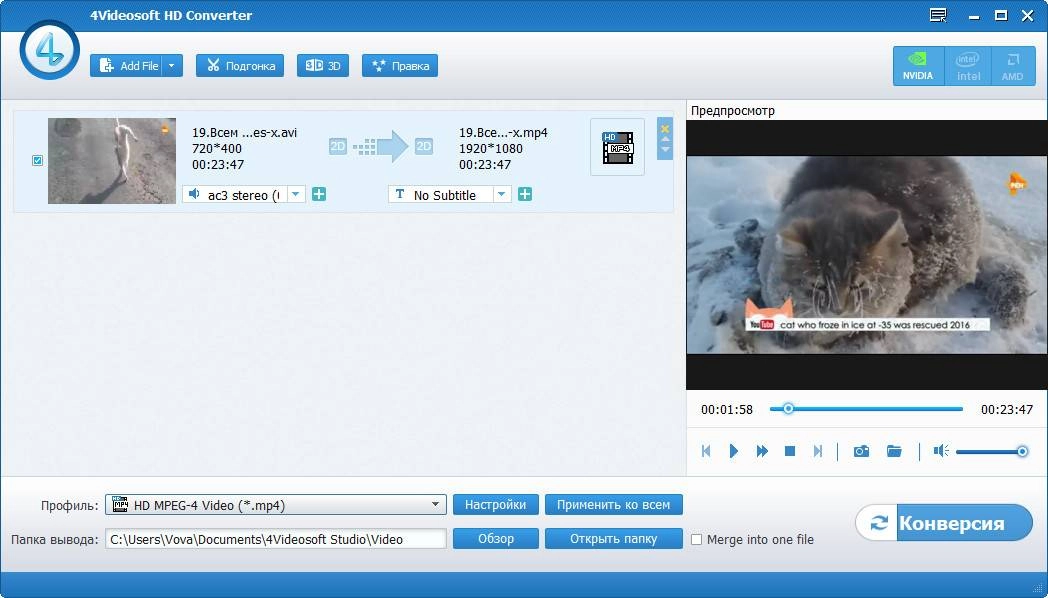 Aktivatsiya 4videosoft Hd Converter 6.2.12 Repack By Vovava.webp
