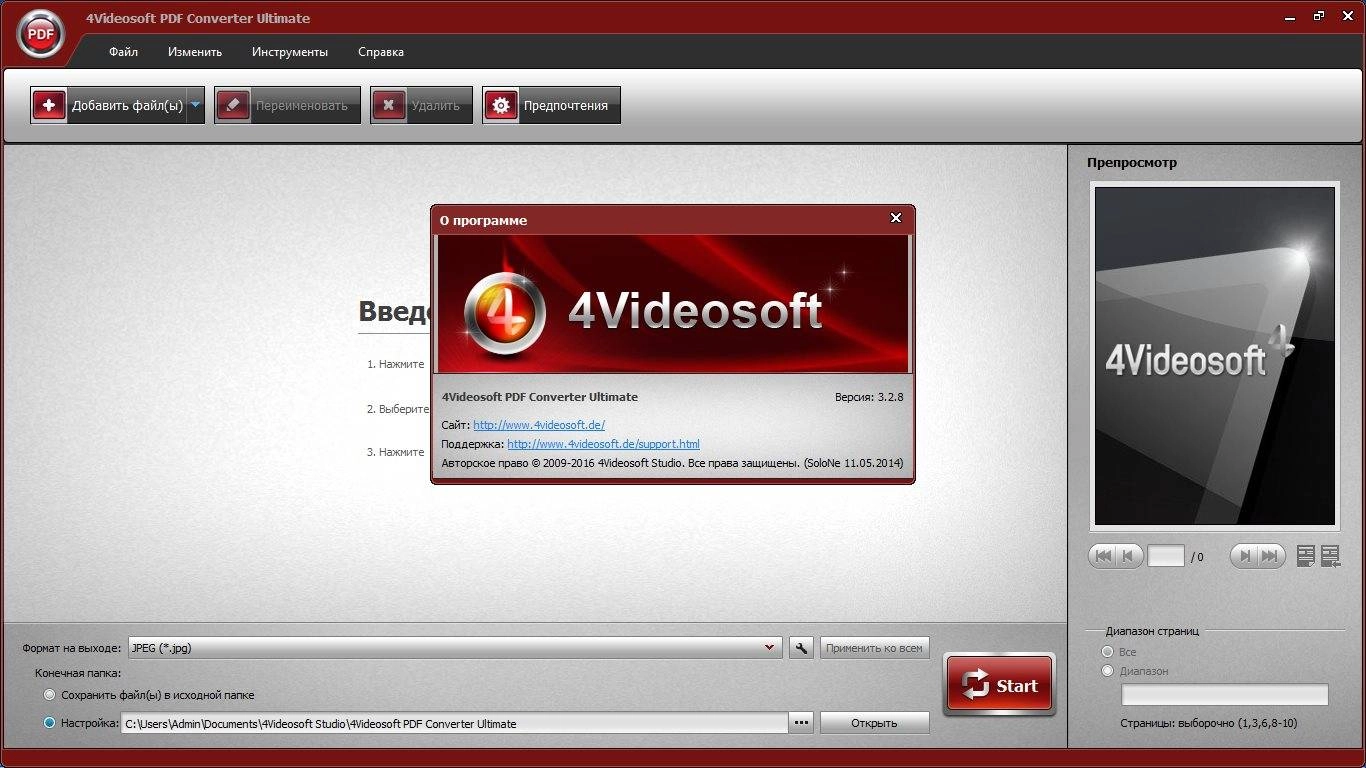 Aktivatsiya 4videosoft Pdf Converter Ultimate 3.2.8 Repack By Tryroom.webp