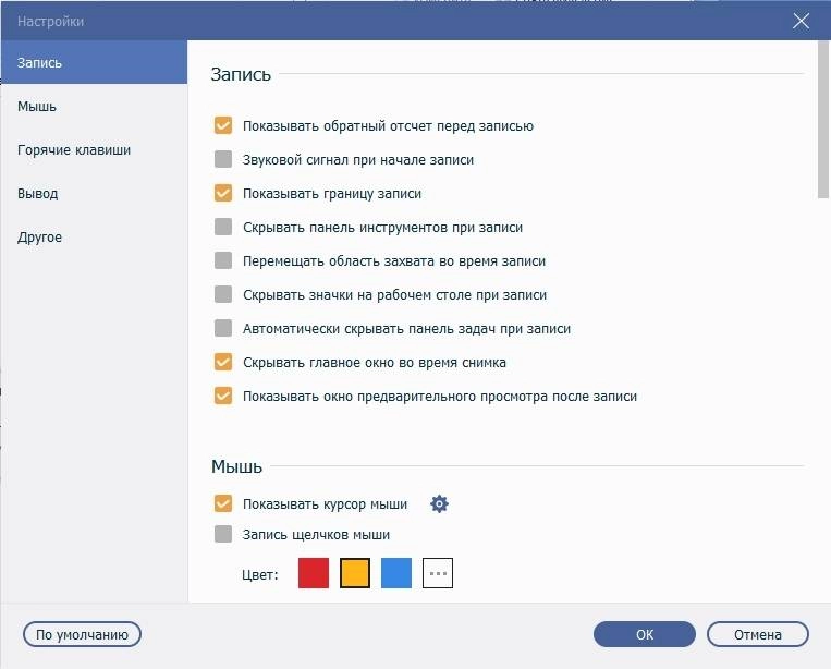 Aktivatsiya 4videosoft Screen Capture 1.3.22 Repack By Tryroom.webp
