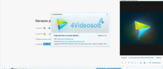 Aktivatsiya 4videosoft Video Converter Ultimate 6.0.30 Repack By Tryroom.webp