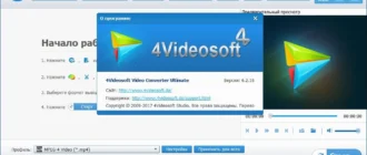 Aktivatsiya 4videosoft Video Converter Ultimate 6.2.28 Repack By Vovava.webp