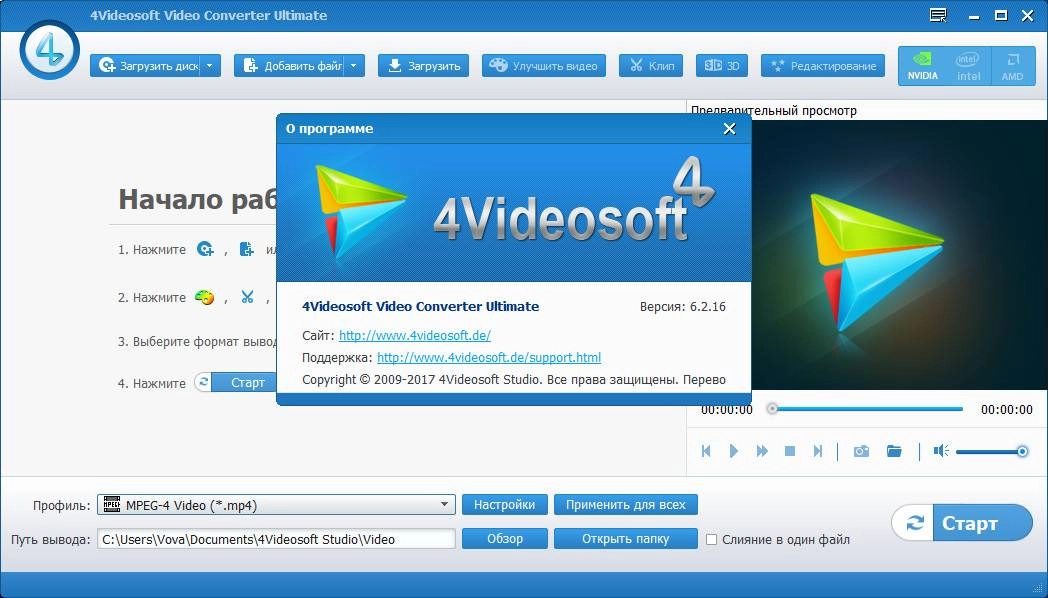 Aktivatsiya 4videosoft Video Converter Ultimate 6.2.28 Repack By Vovava.webp