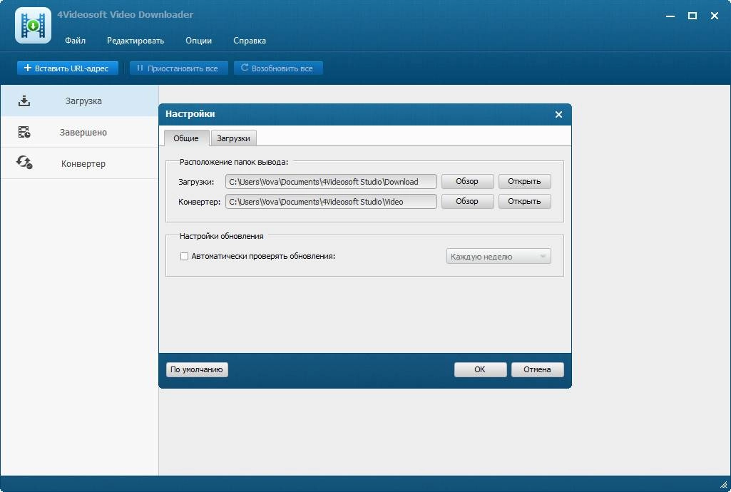 Aktivatsiya 4videosoft Video Downloader 6.0.58 Repack By Vovava.webp