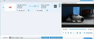 Aktivatsiya 4videosoft Video Enhancement 6.2.16 Repack By Vovava.webp