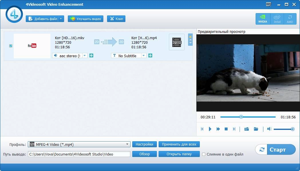 Aktivatsiya 4videosoft Video Enhancement 6.2.16 Repack By Vovava.webp