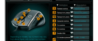 Aktivatsiya 5 Mode Oscar Editor For F2f3f4f5f7 Mouse V14.03v03.png