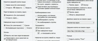 Aktivatsiya 7 Taskbar Tweaker 5.1.0.2 Beta.webp