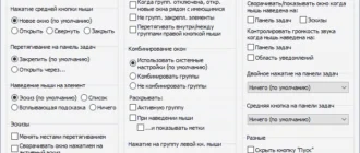 Aktivatsiya 7 Taskbar Tweaker 5.15.3.0 Portable.webp