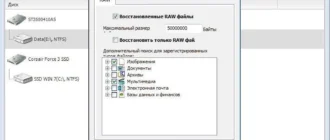 Aktivatsiya 7 Data Recovery Suite 3.1 Home Portable By Killer000.webp